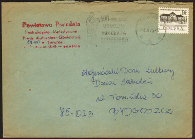 1973 [KO73 301] 500-letnia rocznica urodzin M.Kopernika